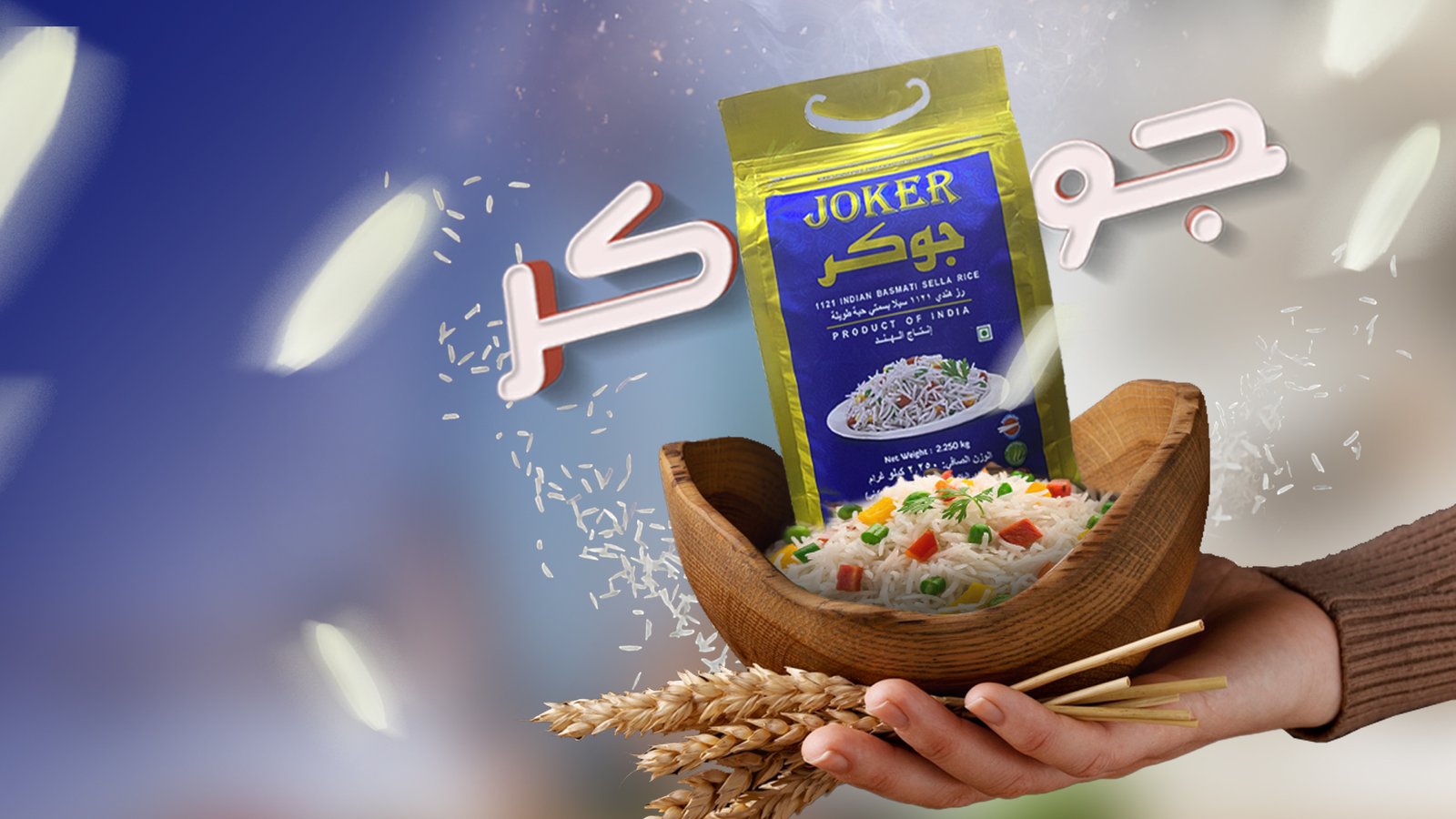 صورة منتج
